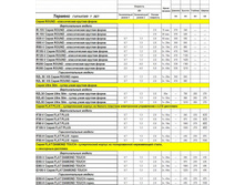 ������� ����.JPG