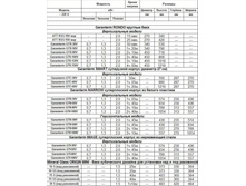 ���� �������� ���.JPG