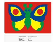 Snap_2011.06.13 23.09.46_002.jpg