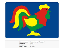 Snap_2011.06.13 23.10.40_004.jpg