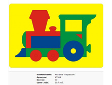 Snap_2011.06.13 23.11.00_005.jpg