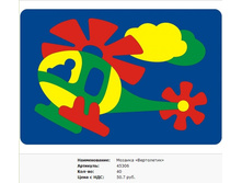 Snap_2011.06.13 23.11.35_006.jpg