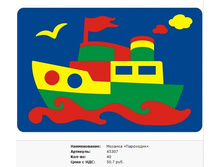 Snap_2011.06.13 23.11.45_007.jpg