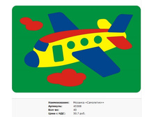 Snap_2011.06.13 23.11.55_008.jpg