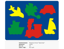 Snap_2011.06.13 23.17.18_021.jpg