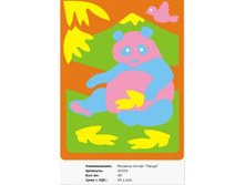 Snap_2011.06.13 23.18.03_023.jpg