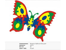 Snap_2011.06.13 23.22.38_034.jpg