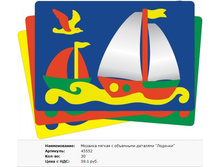 Snap_2011.06.13 23.25.08_041.jpg