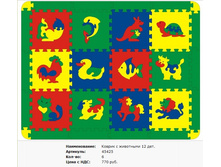 ������ 123��/95��