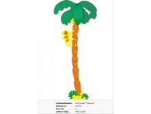 ������ ������ 1,5 �����.