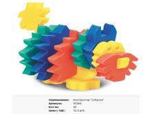 Snap_2011.06.14 15.57.35_016.jpg