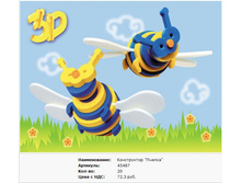 Snap_2011.06.14 16.03.43_031.jpg