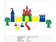 Snap_2011.06.14 16.07.29_042.jpg