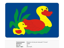 ������ 43,5 �� 28,5��