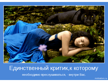 1304876137_motivator-15911.png