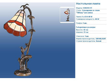 ����������� �������.JPG