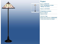 ��������� ��������.JPG