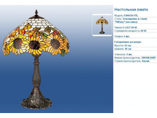 ���������� ����������.JPG