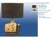 ���������� �������.JPG