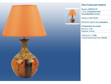 �������� �����.JPG