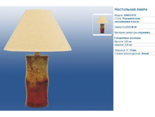 �������� �����.JPG