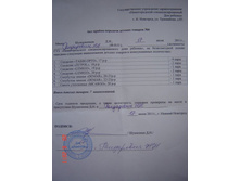 ��� ������-��������