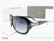 dior 600 ���.jpg
