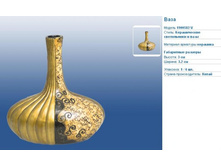 ������� �����.JPG