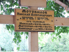 ���� † �.���������� � ��� �������