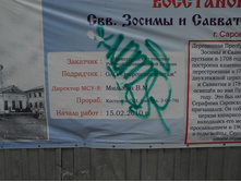 ��� ������