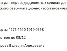 ��������� ����������������� ������.jpg