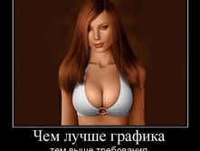 1291189914_chem-luchshe-grafika.jpg