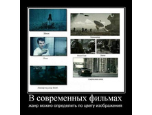 1298270981_v-sovremennyih-filmah.jpg