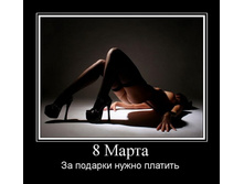 1299564153_8-marta.jpg