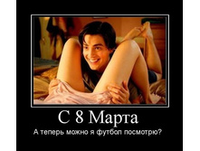 1299564511_c-8-marta.jpg