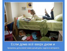 1299683343_motivator.jpg