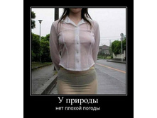 1302160003_u-prirodyi.jpg