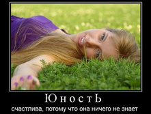 1302160229_yu-n-o-s-t-.jpg