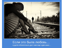 1302166434_motivator.jpg