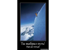 1302726045_1tyi-vyibral-put.jpeg