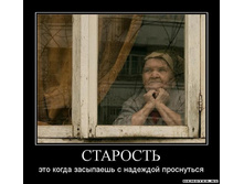 1302726135_1starost.jpeg