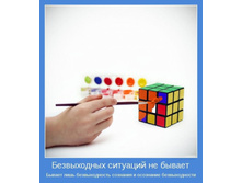 1304580607_motivator-17104.jpg