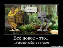 1305441702_1vsyo-novoe-eto.jpeg