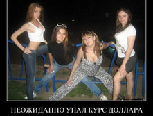 1306067400_87.jpg