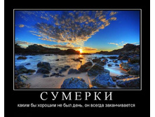 1307862429_s-u-m-e-r-k-i.jpg