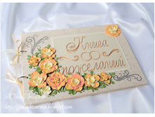 ��������� ���������� 3300 ���.