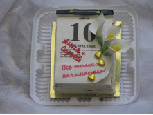 ������ ���������� 010.JPG