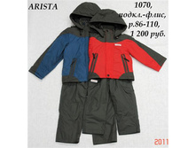 1070, �����������  �-�, ����. 86-110, 1 200 ���.JPG