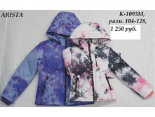 �-1093�, ��������, ����. 104-128, 1 250���.JPG