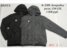 �-2309, ��������, ����. 134-158, 945 ���.JPG